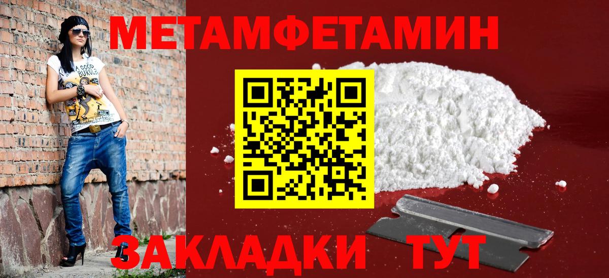 Амфетамин 97% Полевской