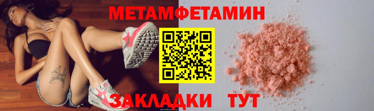 АМФ VHQ  Вход с VPN  Полевской 