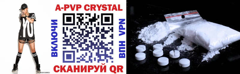 A-PVP мука  darknet состав  Полевской 