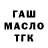 ТГК вейп Lesia Senych