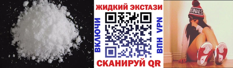 БУТИРАТ бутандиол ОМГ ОМГ маркетплейс Полевской