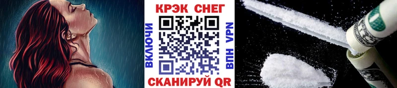 КОКАИН FishScale  Полевской 
