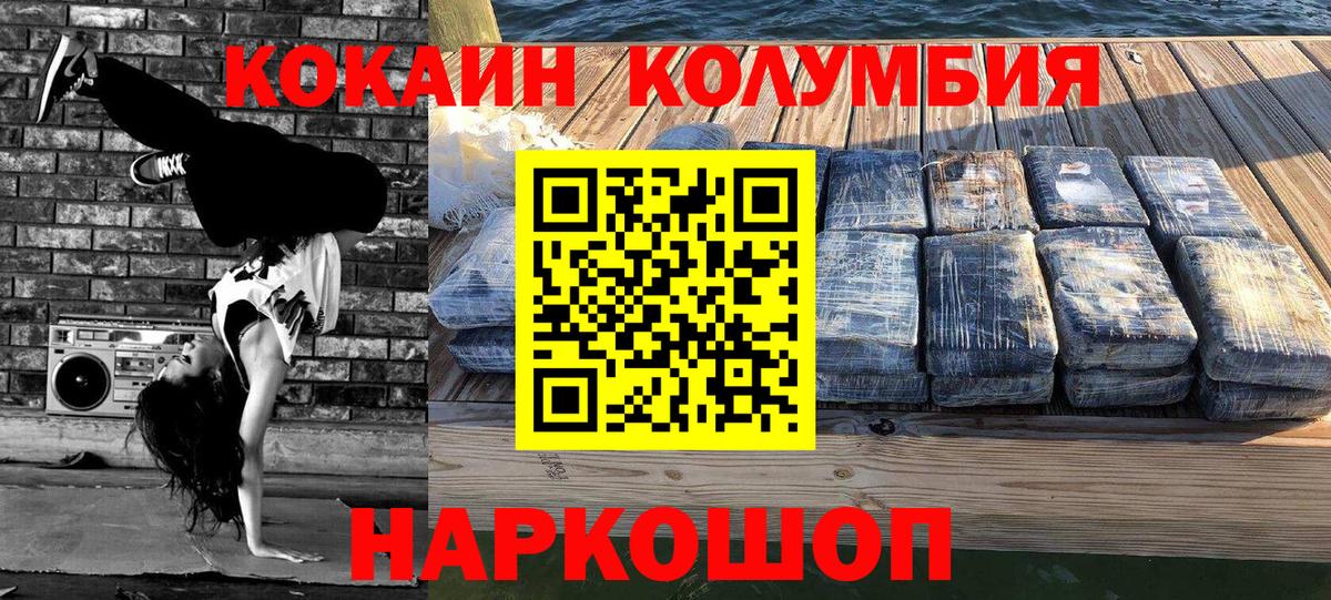 Cocaine VHQ Полевской