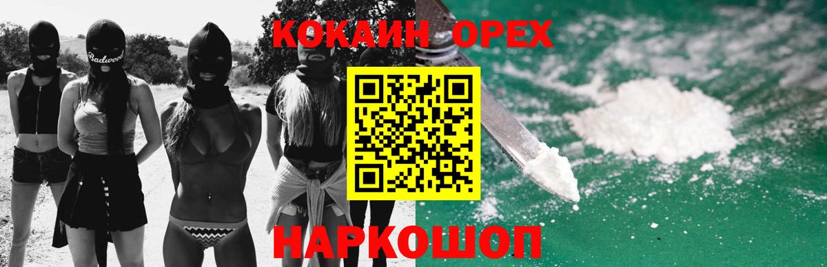 Cocaine Колумбийский  как найти закладки  КОКАИН Боливия  Кокаин  Полевской  Вход с VPN 