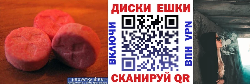 ЭКСТАЗИ бентли  Полевской 