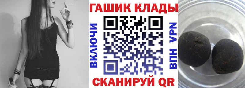 ГАШ индика сатива  как найти закладки  Полевской 