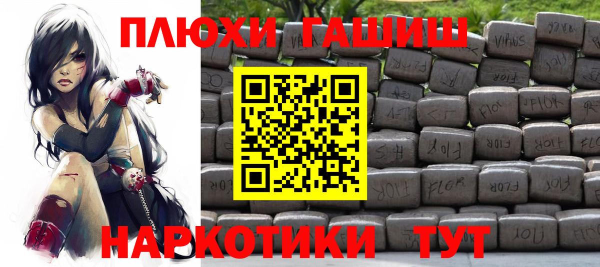 Полевской  Гашиш Ice-O-Lator  Вход с VPN  ГАШ убойный 