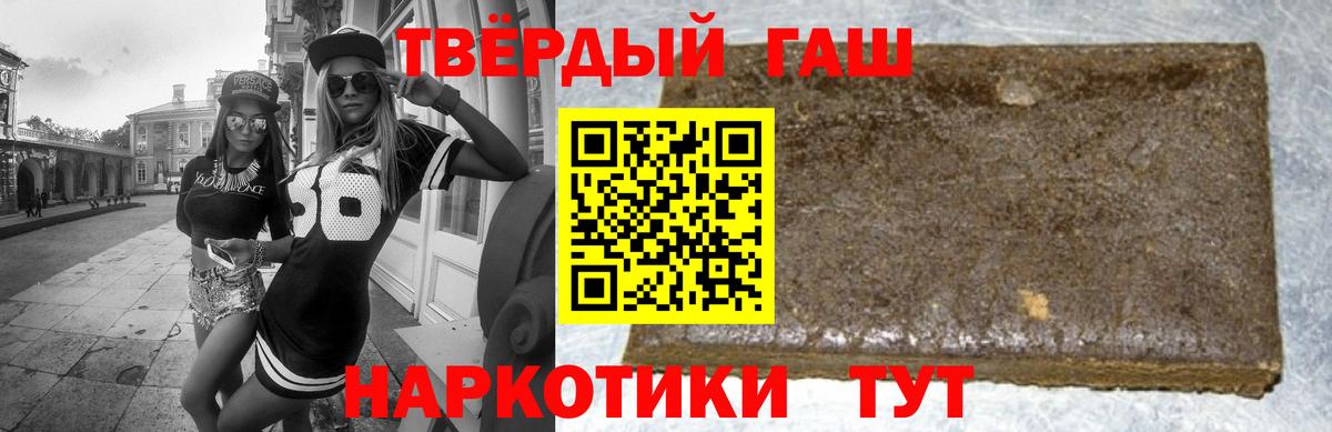 ГАШ ice o lator Полевской