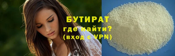 соль курить ск Абинск