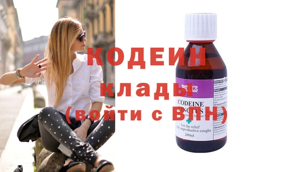 mix Абаза
