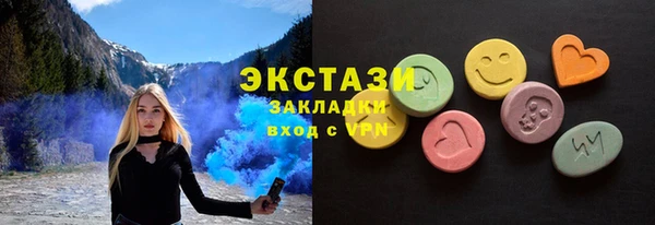 кокаин премиум Алексин
