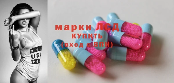 кокаин премиум Алексин