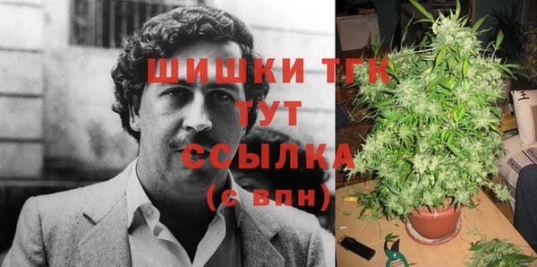 кокаин премиум Алексин
