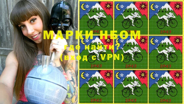 меф Абдулино
