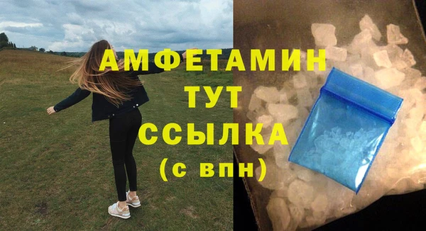 соль курить ск Абинск