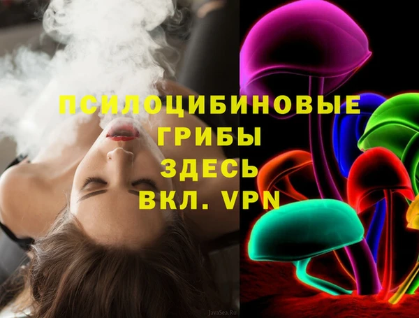 соль курить ск Абинск