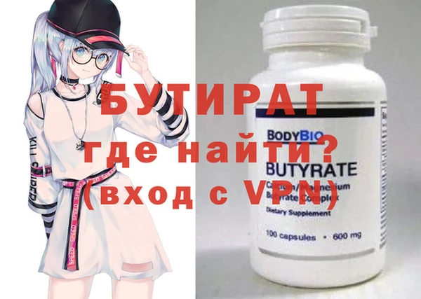 меф Абдулино