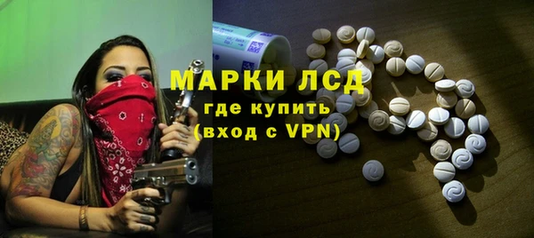 стафф Алзамай