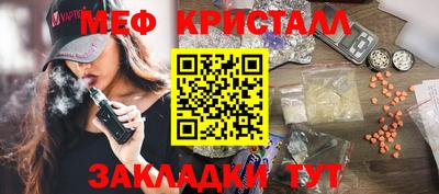 каннабис Рязань