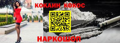 каннабис Рязань