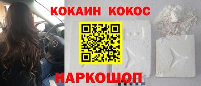 дживик Рыбинск