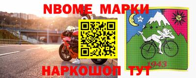 дживик Рыбинск