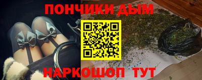 каннабис Рязань