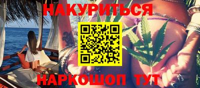 каннабис Рязань
