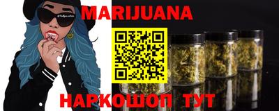 каннабис Рязань