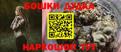 каннабис Рязань