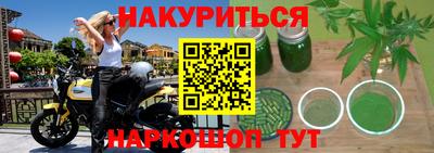 дживик Рыбинск