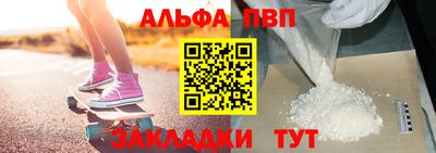 каннабис Рязань
