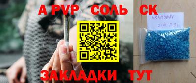 скорость Рузаевка