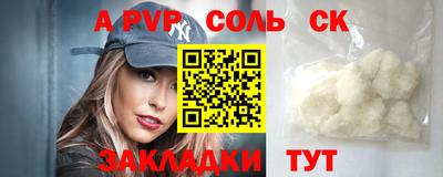 скорость Рузаевка