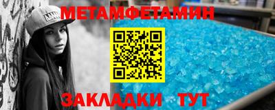 скорость Рузаевка