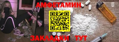 дживик Рыбинск