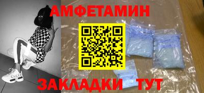 скорость Рузаевка