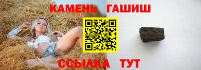 дживик Рыбинск