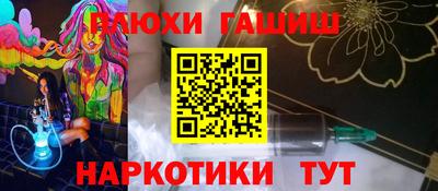 дживик Рыбинск