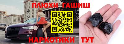 каннабис Рязань