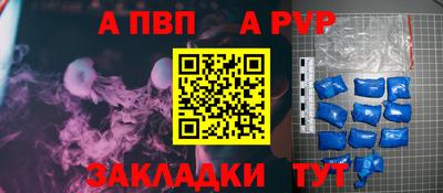 скорость Рузаевка