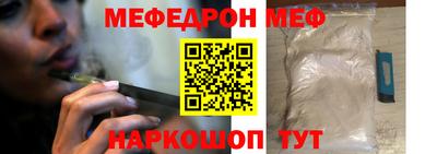 дживик Рыбинск
