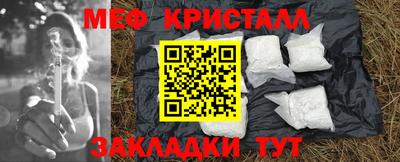 дживик Рыбинск