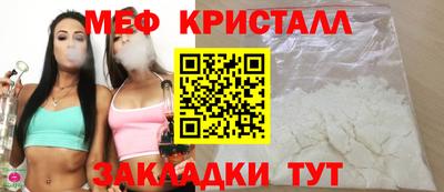 дживик Рыбинск
