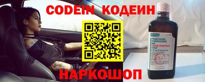 дживик Рыбинск