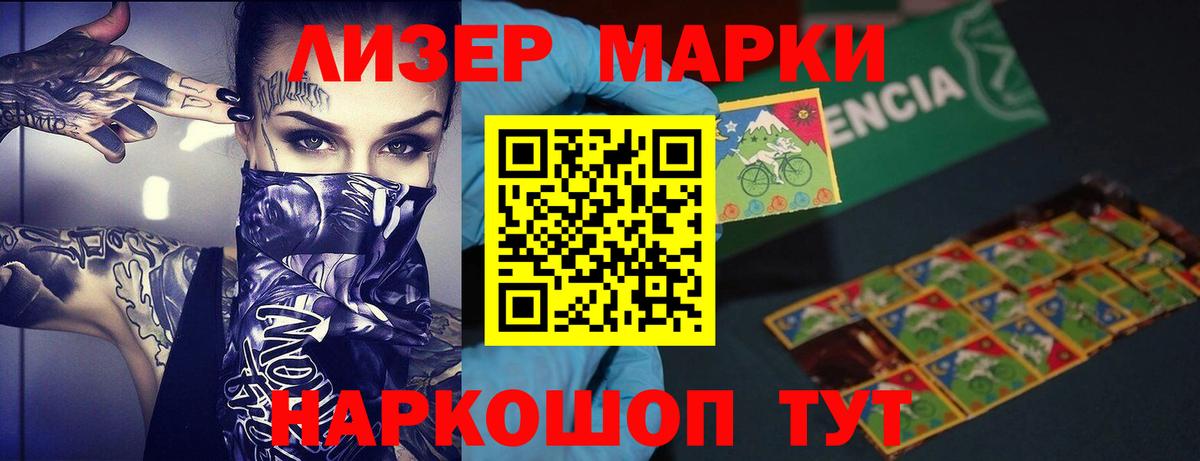 LSD-25 экстази кислота  LSD-25 экстази  Полевской  LSD-25 экстази ecstasy  Вход с VPN 