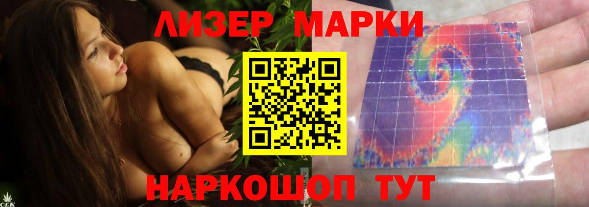 Лсд 25 экстази кислота Полевской