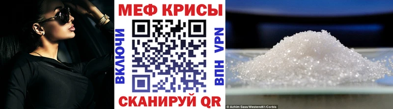 сколько стоит  mega маркетплейс  Меф мяу мяу  Полевской 