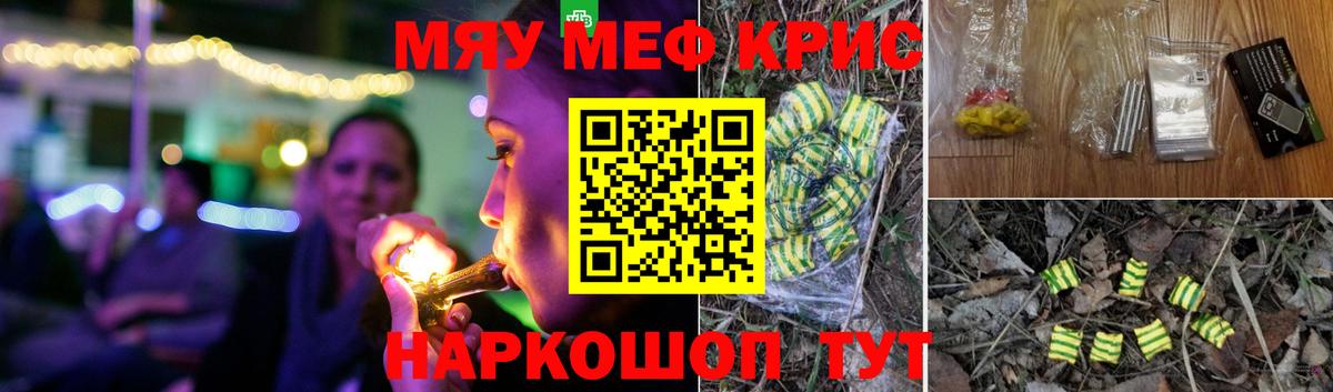 МЕФ  Полевской