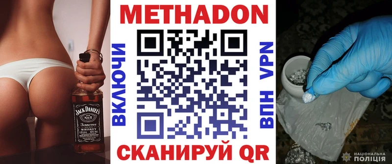 KRAKEN рабочий сайт  продажа наркотиков  Полевской  Метадон кристалл 
